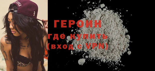 экстази Вязники