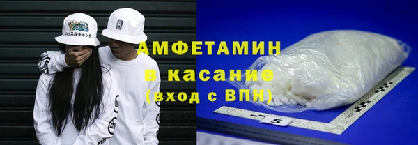 экстази Вязники