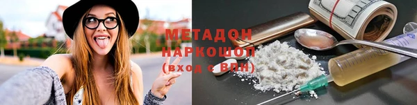 экстази Вязники