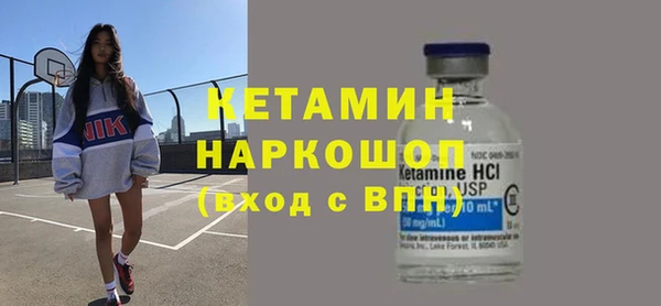 экстази Вязники