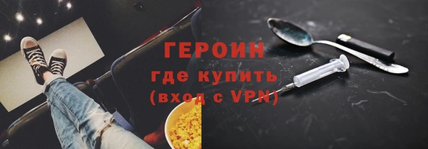 экстази Вязники